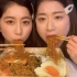 【助眠】可爱双胞胎Rina和Rika吃超辣火鸡面 【咀嚼音】