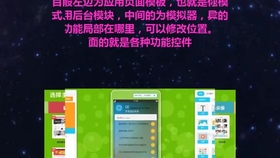 用什么软件做简易图 4d034a4b376242ccaf802f9c2e1d7c72c120dff8.jpg@280w_158h_1c_100q.jpg