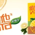 香港维他柠檬茶80.90年代老广告