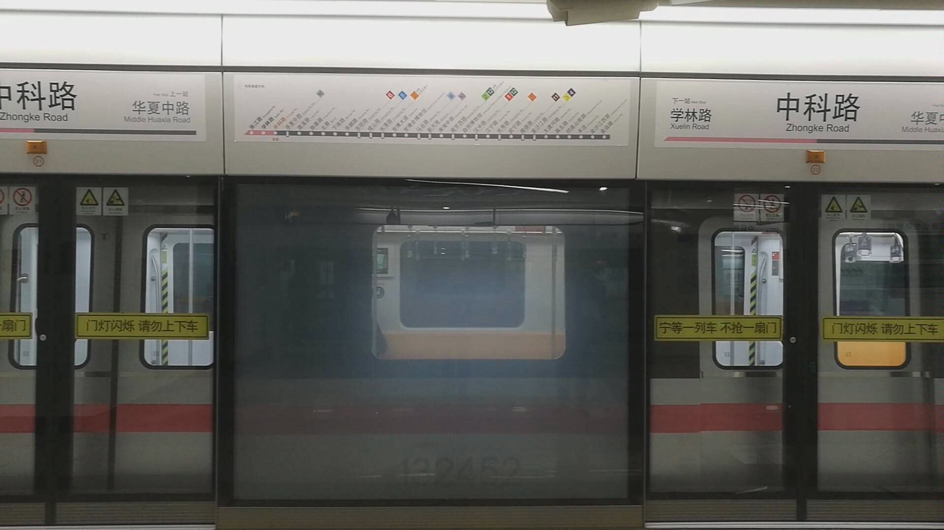 上海地铁中科路屏蔽门投影屏