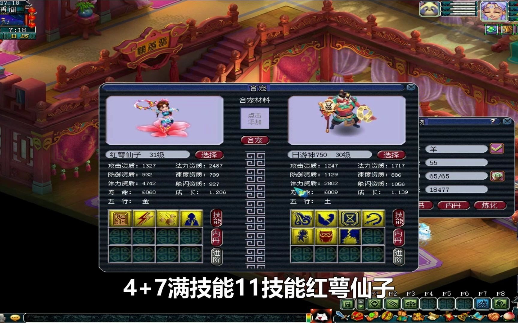 梦幻西游猫灵的老板又来了这一次冲击更多技能梦想更大