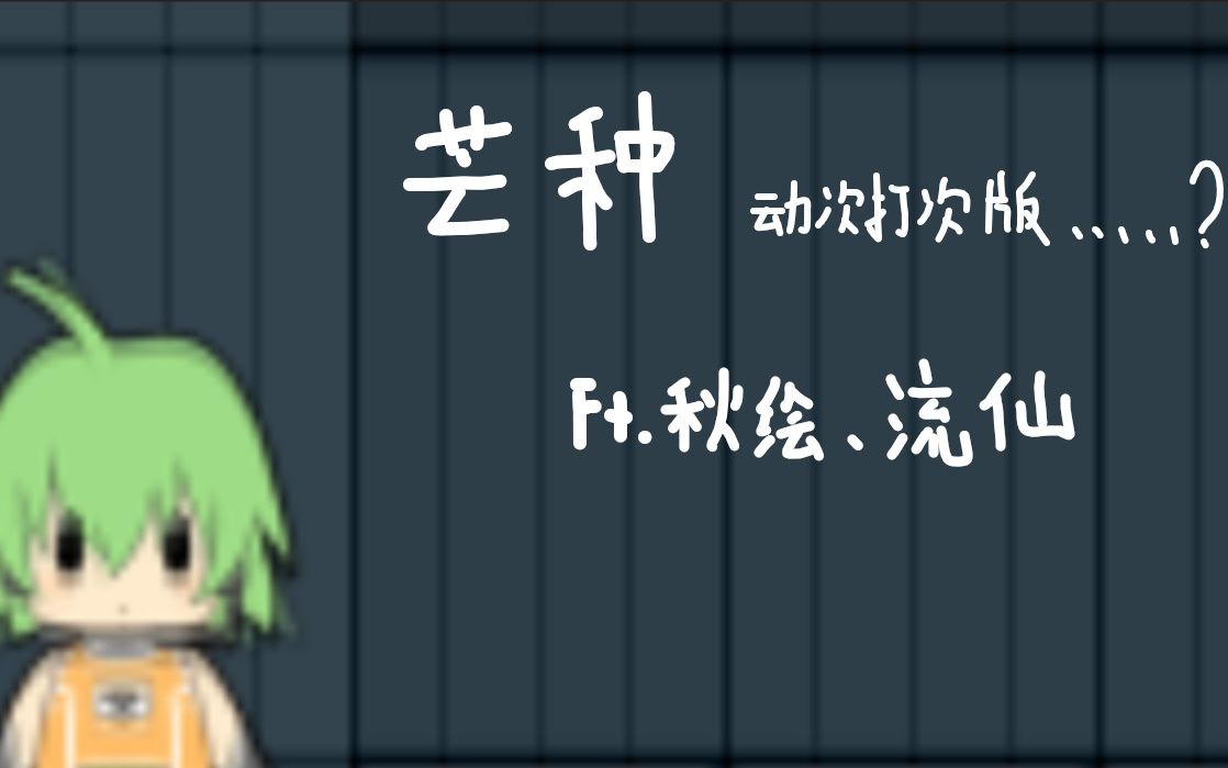 fl studio dancing girl fl studio dancing girl