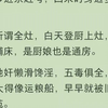 （全文）但后来，我娘却抱着妹妹的尸体对她笑：「杏娣，我们杀了相公，好不好