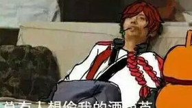 玩个蛇皮 4d07452c01a120ad310d735ff34c12939847f381.jpg@280w_158h_1c_100q.jpg