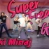 【Nicki Minaj】 Super Freaky Girl | 泰国Golfy | 减脂舞宅家健身