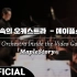 【MapleStory】MapleStory Original Game Soundtrack——韩国交响乐团