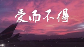 4d104e0d400515fc83f9be22539c7a7bfe98b81e.jpg@280w_158h_1c_100q.jpg