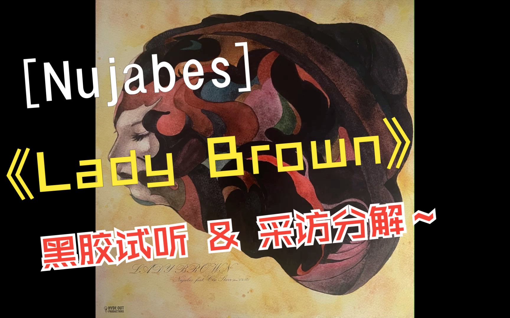 Lady Brown (feat. Cise Starr) -- Nujabes (黑胶试听&采样分解)-哔哩哔哩