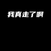 《我真没骗他》_游戏热门视频
