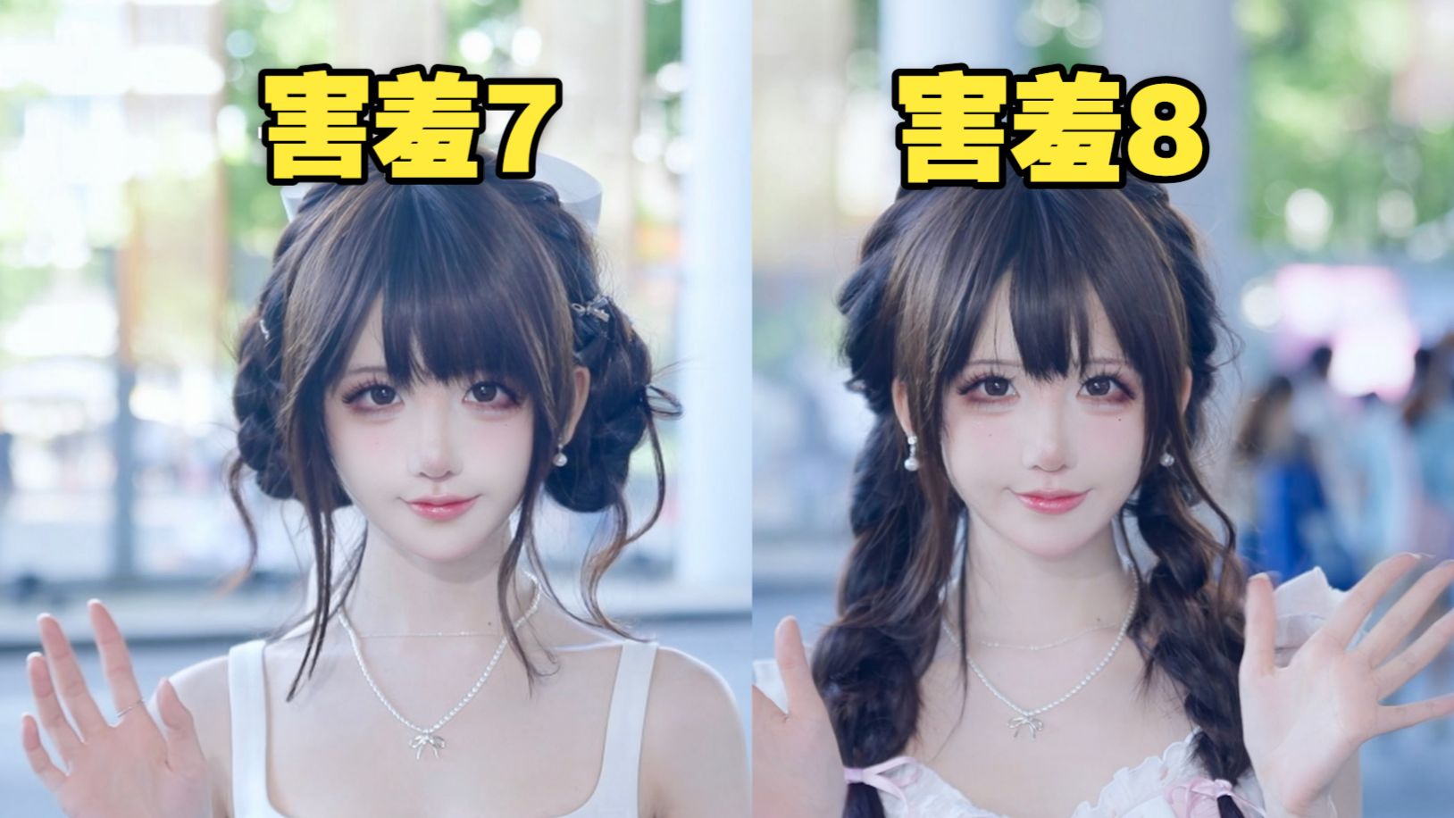 选择一个搭档，决定你接下来的BW行程