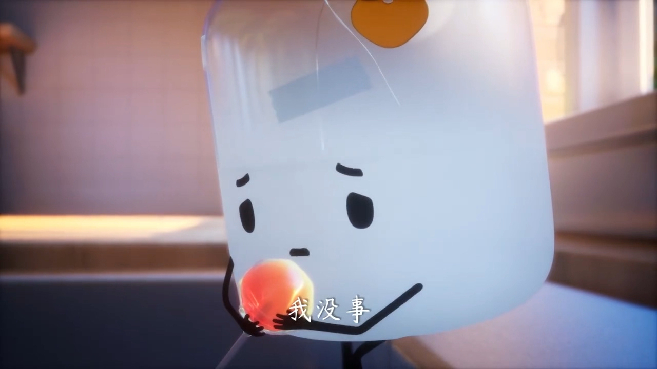 心理短片——《真正勇敢的人，是敢于呐喊的人》@萌芽熊