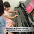 【欧法音乐殿堂】0基础儿童钢琴启蒙示范课