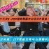【KINGS&QUEENS】第二十三次K-POP随机舞蹈中山远洋大信站（随机2）