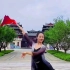 夏辉老师的扇舞《万疆》舞蹈片段展示