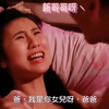禽兽父亲趁女儿换衣服突然闯进来要求给女儿拍照，结果看女儿身材好竟然对她下手