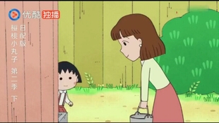 樱桃小丸子中国播出时间 4d2fe862064a8c73e28811482cd2a4b1cfb0e331.jpg@310w_174h_1c_100q.jpg