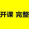 中班运动游戏《丛林寻宝记》【完整版