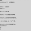 妇产科，产后出血些知识点
