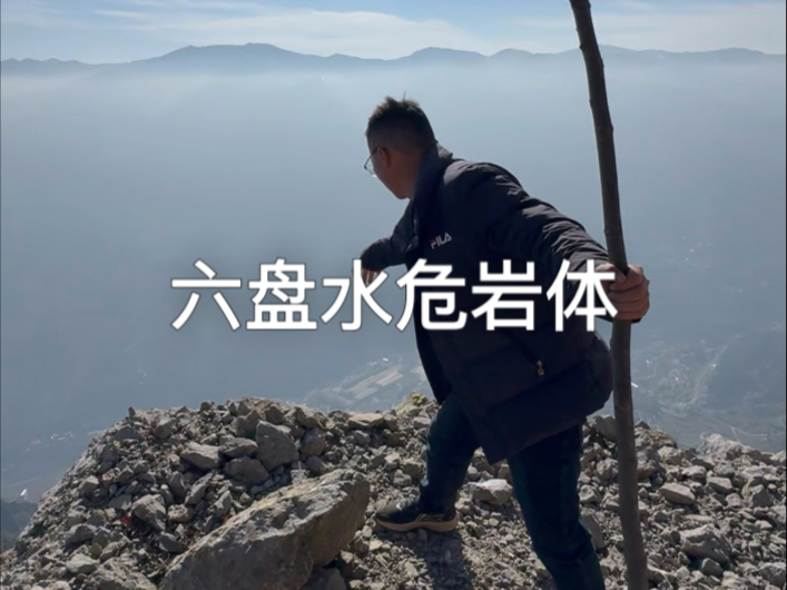悬在村民头顶的巨石，裂缝越来越大了，村民很担心，一旦崩塌后果不堪设想