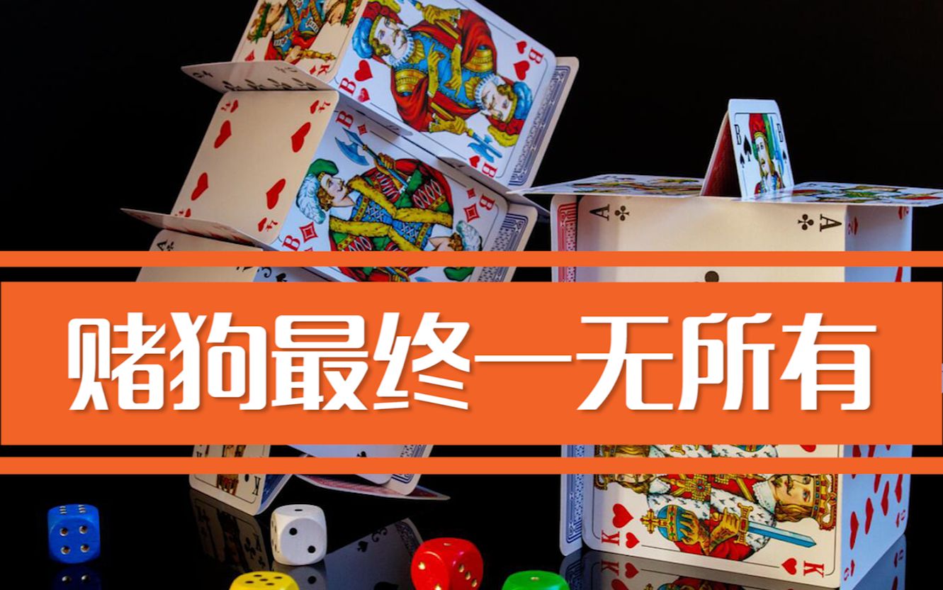 工汇清廉| 赌输的青春——三起年轻干部网络赌博案例分析_中国