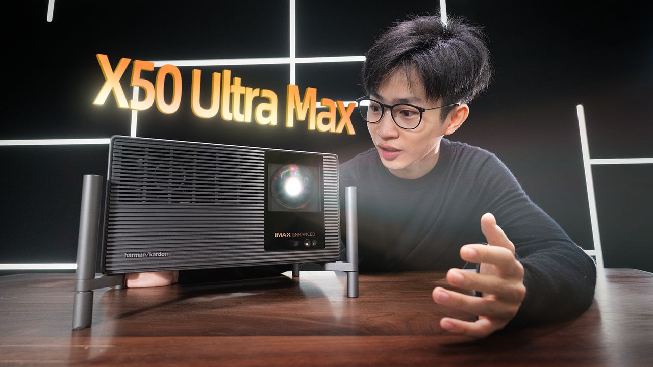 17999元！极米X50 Ultra Max贵在了哪？