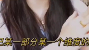 玲珑的意思的视频 4d461bc1145e1dcd981079ca2f76ddb69c3cfb37.jpg@310w_174h_1c_100q.jpg