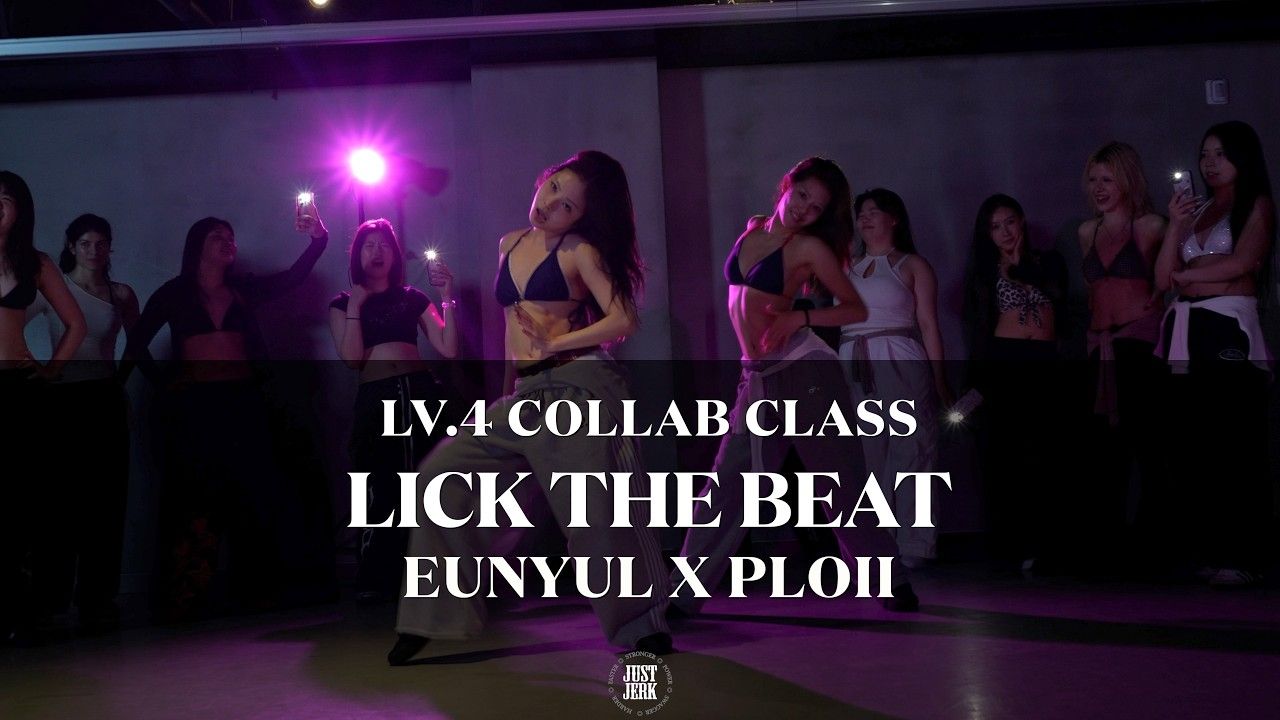 EUNYUL X PLOII 编舞 Parris Goebel - LICK THE BEAT