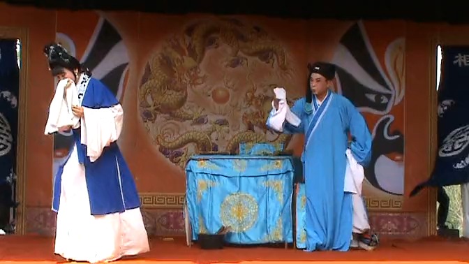 扬剧《安寿保卖身》（上） 扬子江唐云扬剧团演出