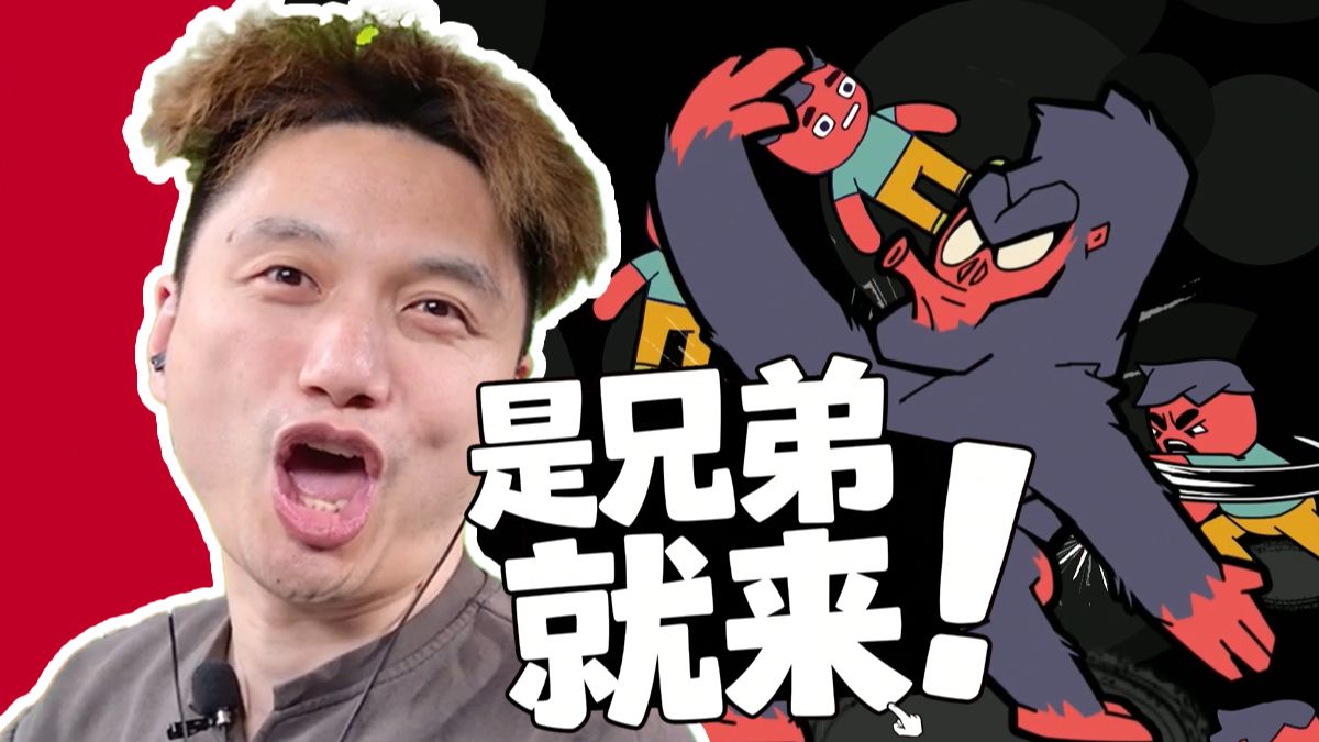 是兄弟就来肉鸽！