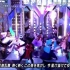 【MSSL】Music Station SUPERLIVE 刀剑乱舞cut