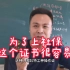 来点干货！建筑业刚需证，不用学历也能考，找工作上社保生活无忧