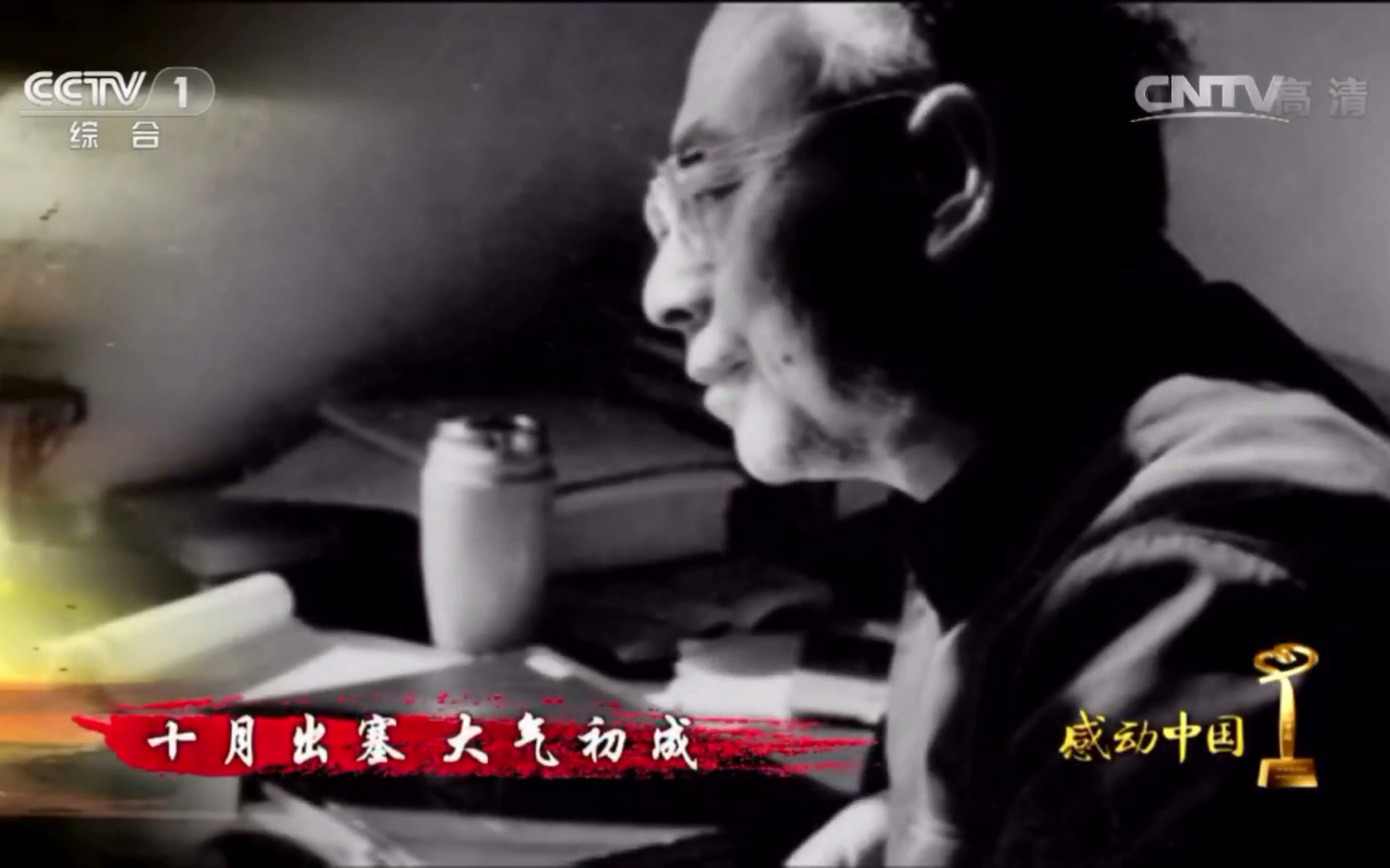 他是“中国氢弹之父”，他的名字曾绝密28年，他叫于敏|于敏|中国_新浪新闻