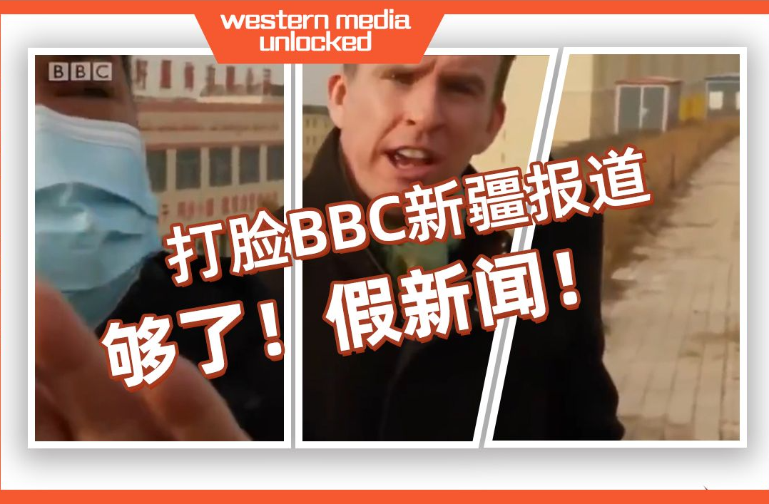 BBC在新疆采访遭警察阻扰？看完现场录像震惊了……