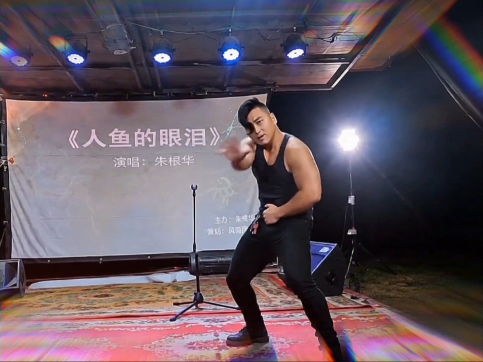 king铁山靠