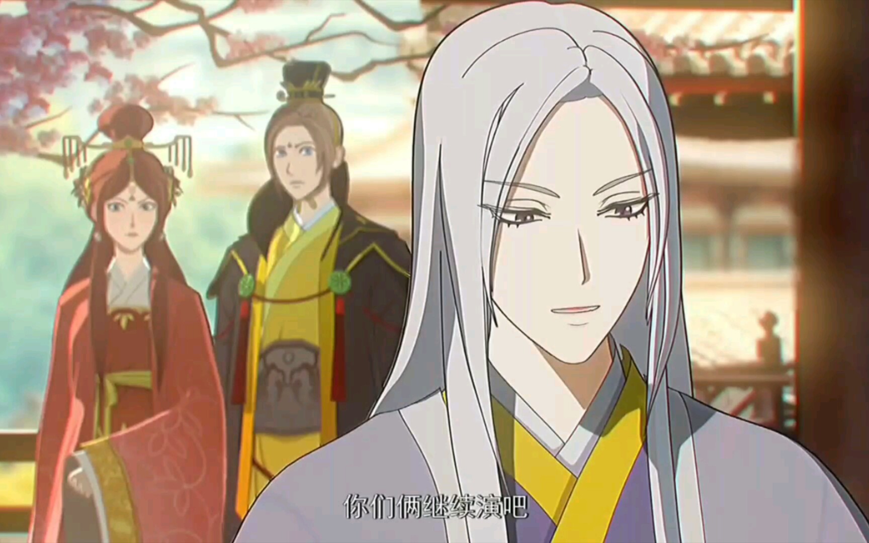 【两不疑】国师:身体互换是好事,所以你们继续演_哔哩哔哩_bilibili