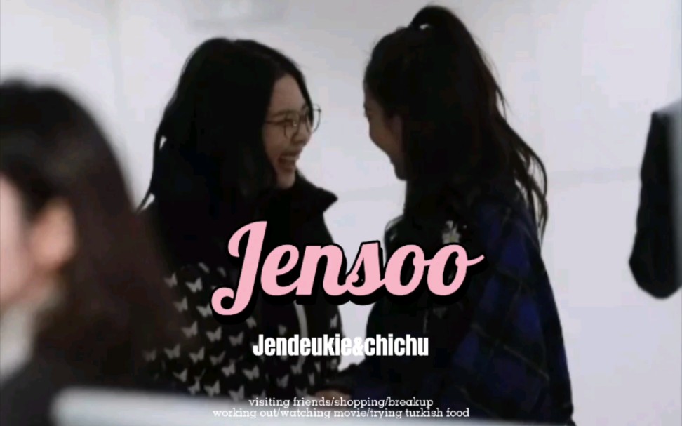 jensoo眼神都是双向奔赴