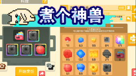 精灵宝可梦游戏机购买 4d69db65815f11e4363f37a670d207f37742d6c0.jpg@280w_158h_1c_100q.jpg