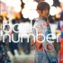 back number - 君の代わり