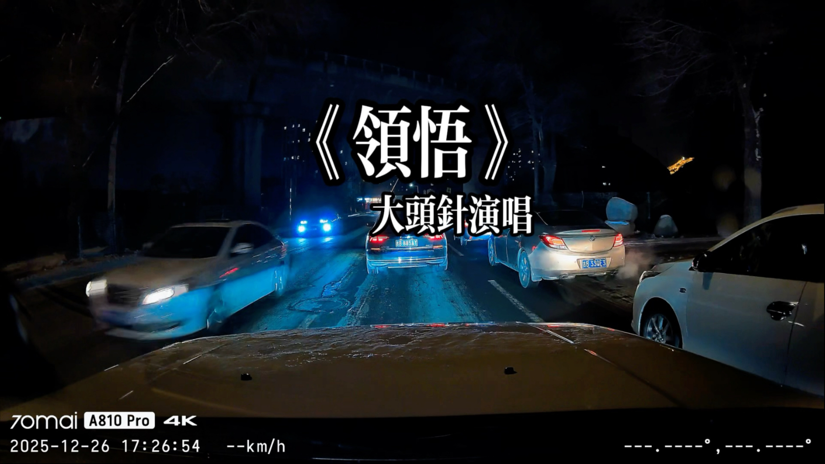 这个版本你喜欢吗