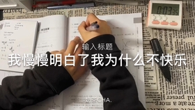 如何让自己充满动力学习 4d7528374cfa177be43dadd1ce8f1be351cf13b3.jpg@280w_158h_1c_100q.jpg