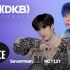 DKB翻跳串烧Dance Cover| SEVENTEEN, THE BOYZ, NCT127 | Cover Perf
