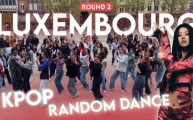 [德国]最新2024Kpop随机舞蹈下半场 | KPOP RANDOM DANCE IN LUXEMBOURG | LaVie Crew
