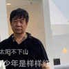 样样红-完整版