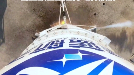 对标SpaceX！中国深蓝航天“星云M”试验箭公里级垂直起降飞行成功