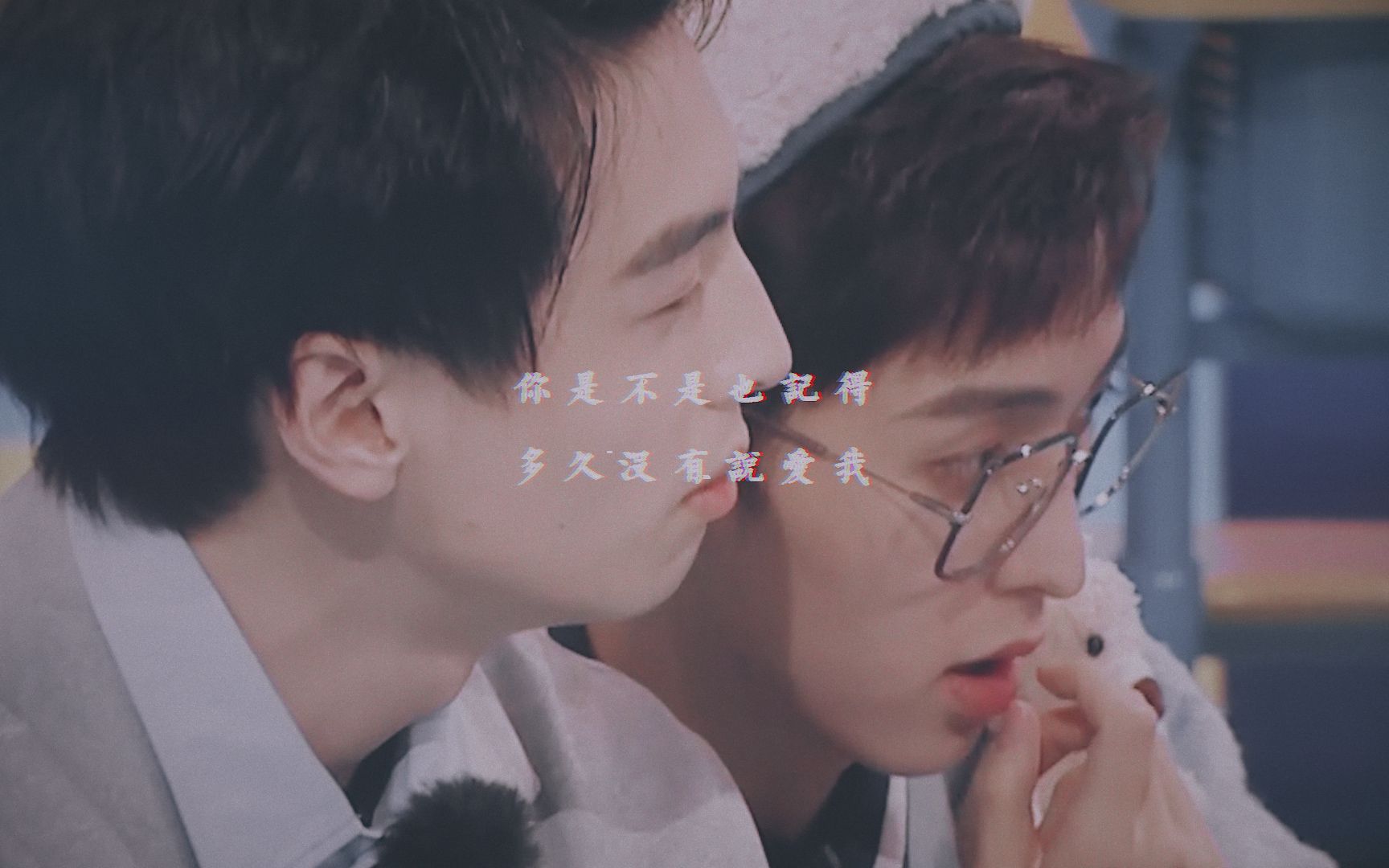 蒲萄唐蒲熠星x唐九洲你的小星星第八期糖点cut