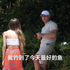拜金女整蛊系列第五期，场面巨高能，妹子巨急