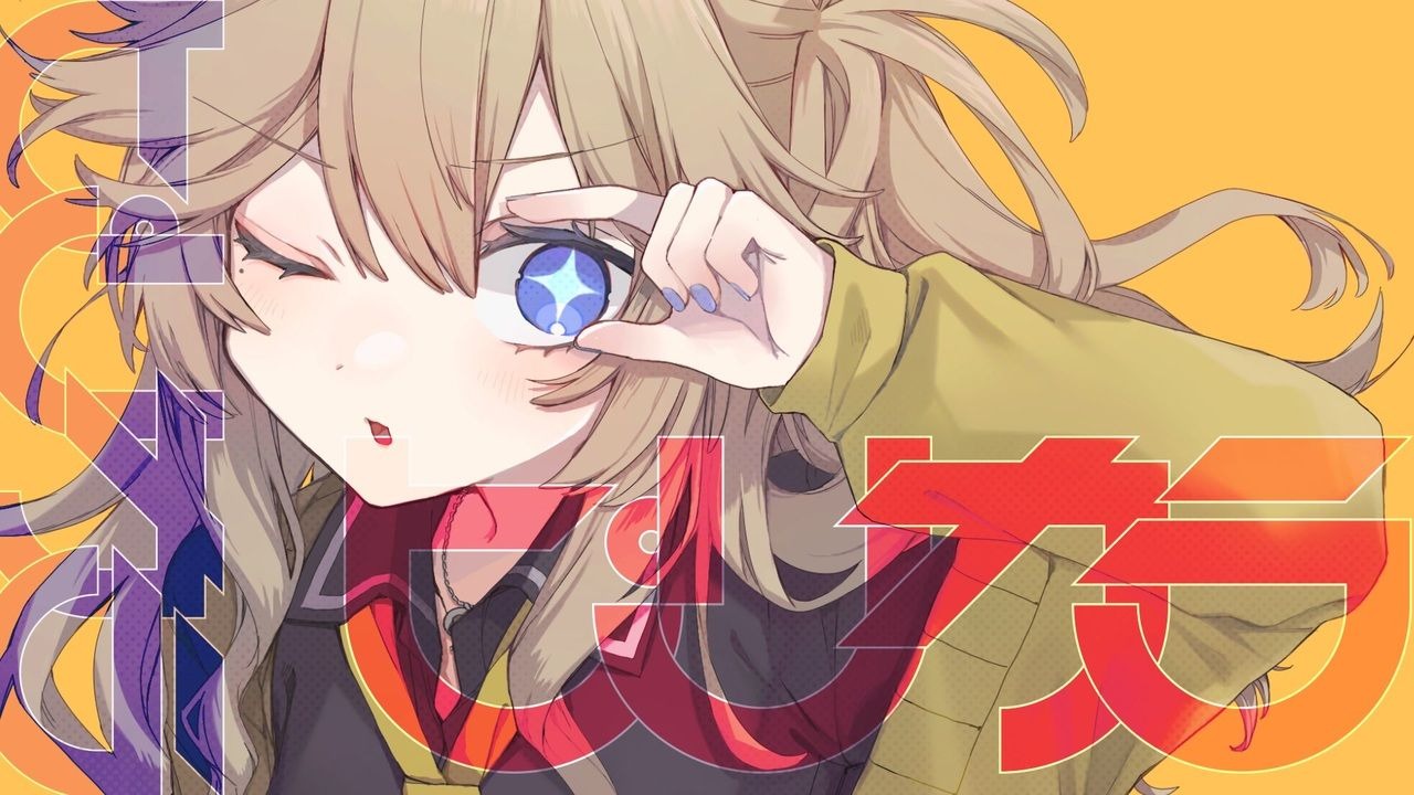 ち*り様 VOCALOID6 音声合成ソフト 楽器 春日部つむぎ AI VOCALOID6 Voicebank 春日部つむぎ | 製品詳細・購入 | VOCALOID