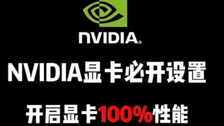 电脑刚开机就打游戏？那你活该卡顿掉帧！