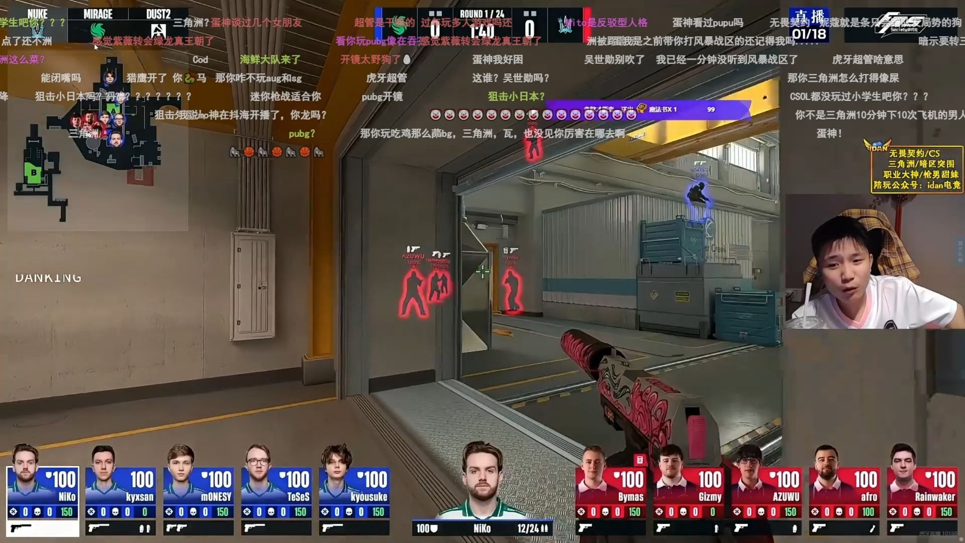 DANK1NG直播回放（弹幕版） BLAST 猎鹰 VS MONTE 图一 NUKE