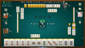 成都微信麻将群，四川微信麻将群